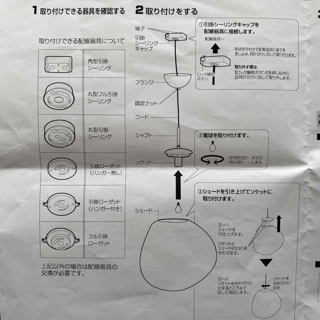 Cassina(カッシーナ)の【日本仕様】Tom Dixon トム・ディクソン メルトペンダント【取説あり】 インテリア/住まい/日用品のライト/照明/LED(天井照明)の商品写真