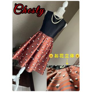 チェスティ(Chesty)の専用　美品♡チェスティ　立体フラワー切替ワンピース♡(ひざ丈ワンピース)