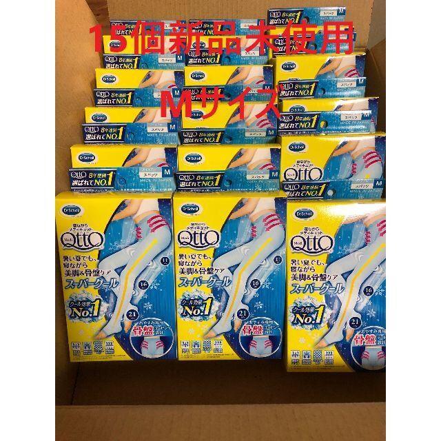 Dr.scholl(ドクターショール)のnekosan専用【新品未使用15個】メディキュット クールスパッツ Mサイズ　 レディースのレッグウェア(レッグウォーマー)の商品写真