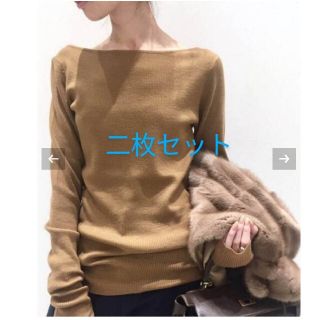 アパルトモンドゥーズィエムクラス(L'Appartement DEUXIEME CLASSE)の【二枚セット】ボートネック RIB KNIT(ニット/セーター)