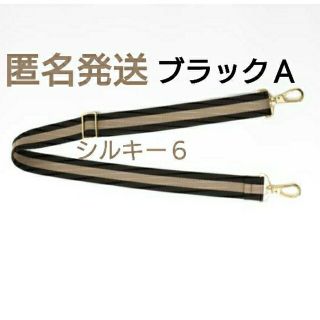 アパルトモンドゥーズィエムクラス(L'Appartement DEUXIEME CLASSE)のL'Appartement Border belt ボーダーベルト(その他)