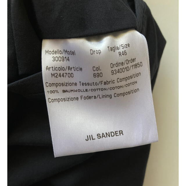 Jil Sander(ジルサンダー)のRAF SIMONS期 JIL SANDER archive pants メンズのパンツ(ワークパンツ/カーゴパンツ)の商品写真