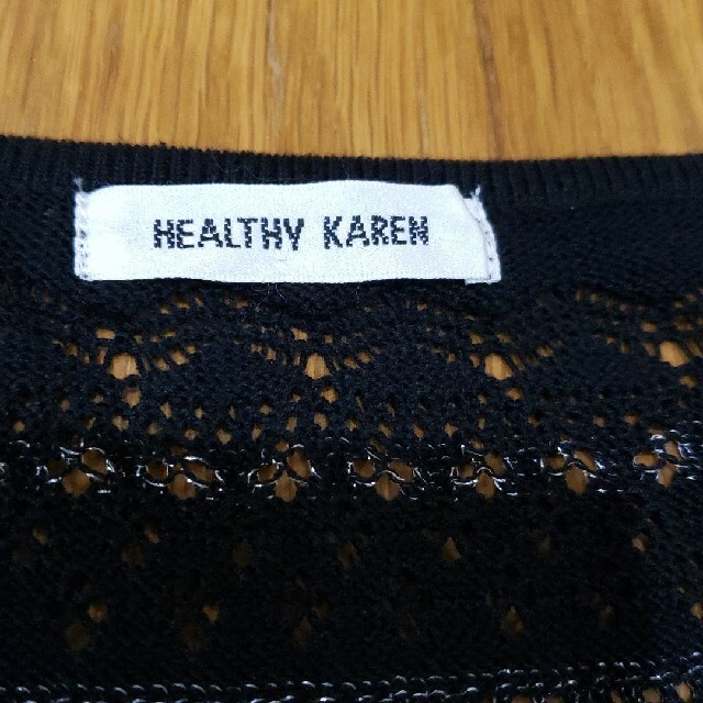 ❤ヘルシーカレン❤透かし編みニットカーディガン❤HEALTHY KAREN レディースのトップス(カーディガン)の商品写真