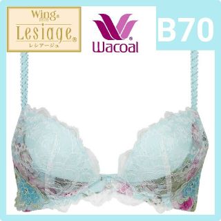 ワコール(Wacoal)のWacoal LESIAGE レシアージュ ブラジャーB70(ブラ)