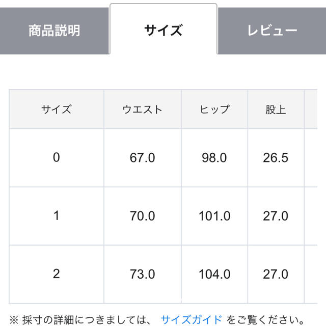 23区(ニジュウサンク)のuncrave ウォッシャブルダブルクロスパンツ　黒　2 レディースのパンツ(カジュアルパンツ)の商品写真