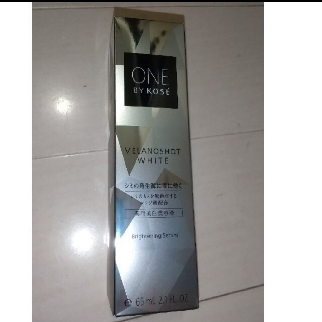 ONE BY KOSE メラノショット ホワイト D ラージ(65ml)