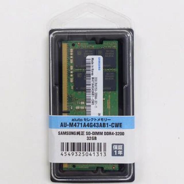 30-aiuto 260PIN SO-DIMM DDR4-3200PC/タブレット