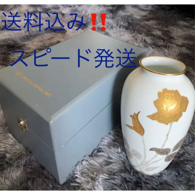新品【Okura China】大倉陶園 薔薇 金彩白磁 花瓶 箱入り