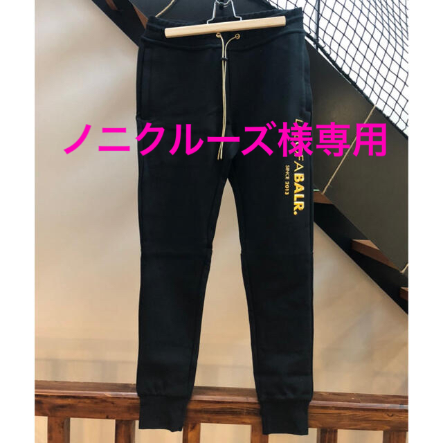 ボーラー /スウェットパンツ /CC BALR. SLIM SWEATPANTS