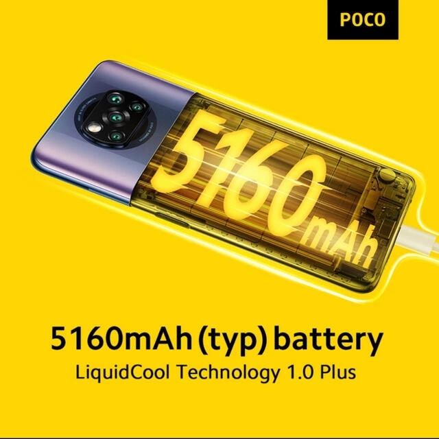 ANDROID(アンドロイド)の最新型 新品 未開封 POCO X3 Pro global version ♪ スマホ/家電/カメラのスマートフォン/携帯電話(スマートフォン本体)の商品写真