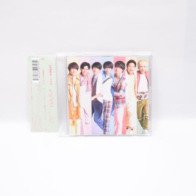 ジャニーズWEST(ジャニーズウエスト)の美品◆ジャニーズwest◆プリンシパルの君へ/ドラゴンドッグ◆通常盤◆CD エンタメ/ホビーのCD(ポップス/ロック(邦楽))の商品写真