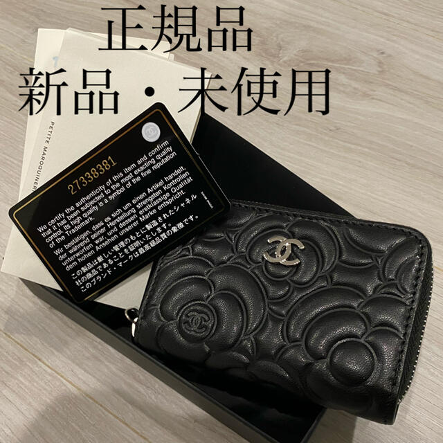 ブラック×シルバー金具仕様最終値下げ CHANEL コインケース コインパース