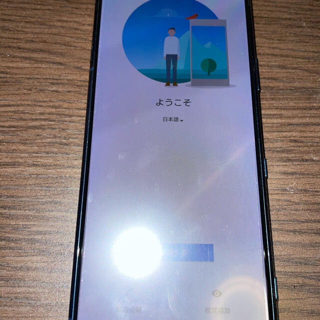 Xperia5 sov41スマホ/家電/カメラ