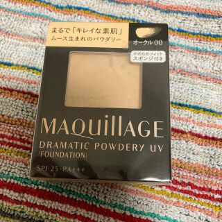 マキアージュ(MAQuillAGE)のマキアージュ ドラマティックパウダリー UV オークル00 (レフィル) SPF(その他)