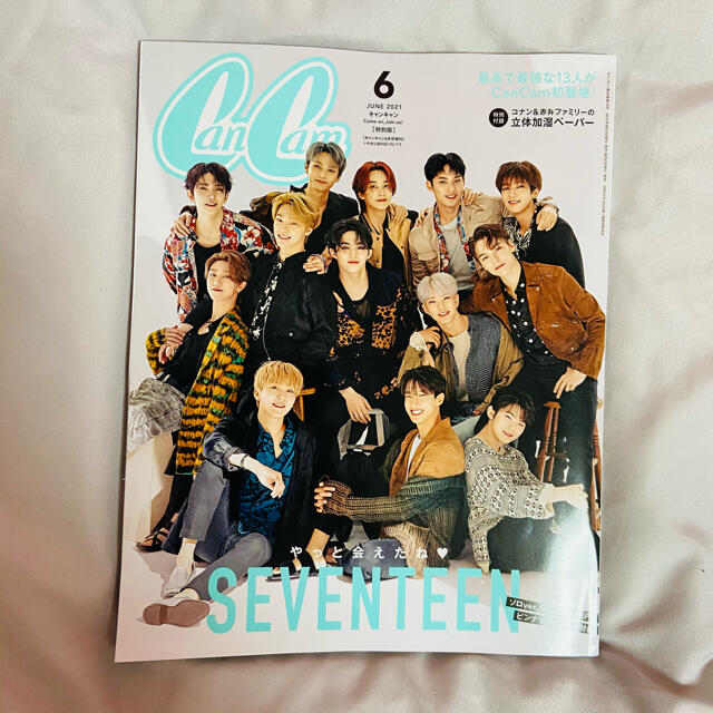 SEVENTEEN(セブンティーン)のCanCam6月号 エンタメ/ホビーのCD(K-POP/アジア)の商品写真