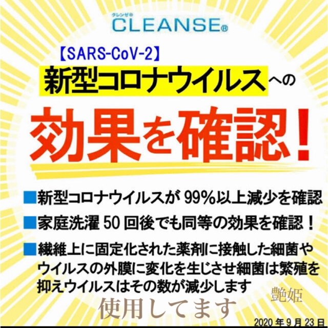 【もてマスクカバー💕in紗栄子】②ベビーピンク ハンドメイドのハンドメイド その他(その他)の商品写真