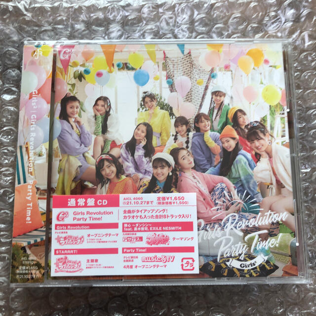 SONY(ソニー)のGirlsRevolution/Party Time☆CD☆girls2☆通常盤 エンタメ/ホビーのCD(ポップス/ロック(邦楽))の商品写真