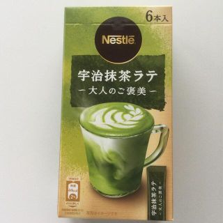 ネスレ(Nestle)の【ネスレ】宇治抹茶ラテ(その他)