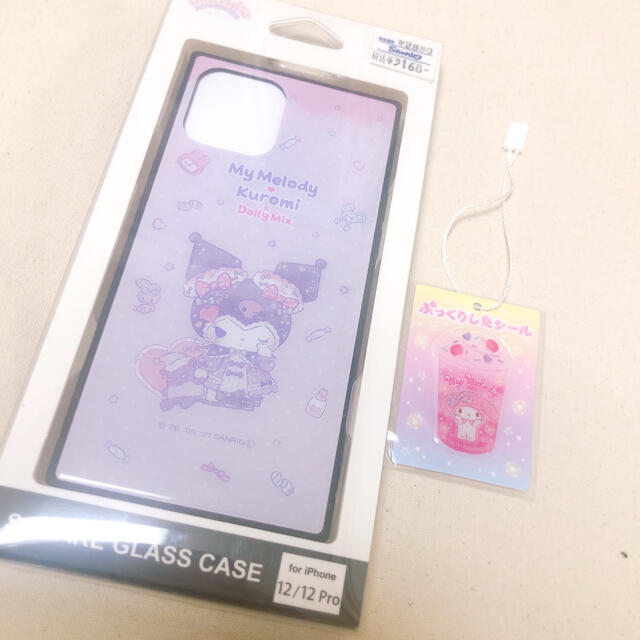 くつろぎカフェタイム あやのちゃん専用出品 - 通販 - motelparati.com.br