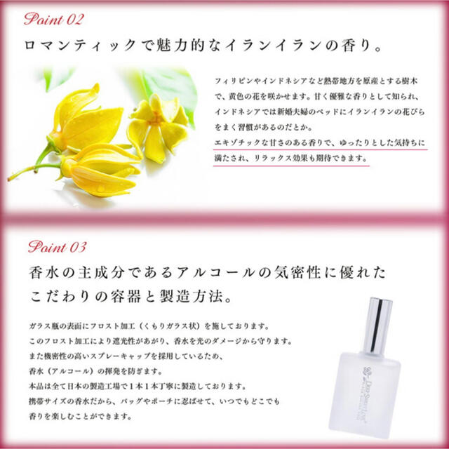 ディープスイートラブ　パルファム 15mL コスメ/美容の香水(香水(女性用))の商品写真