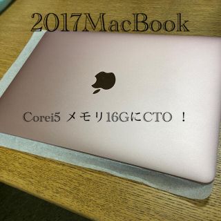 アップル(Apple)のMacBook12 2017CTO製品Intel Core i516GBメモリ(ノートPC)