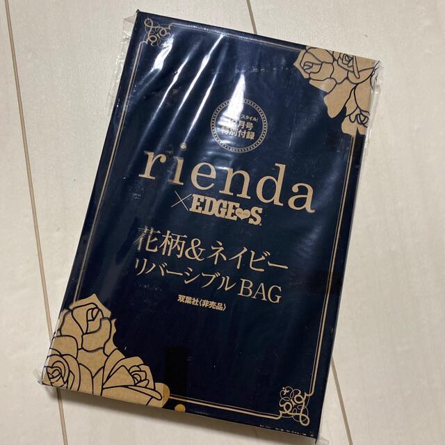 rienda(リエンダ)の未使用品　付録　トートバッグ　リエンダ レディースのバッグ(トートバッグ)の商品写真