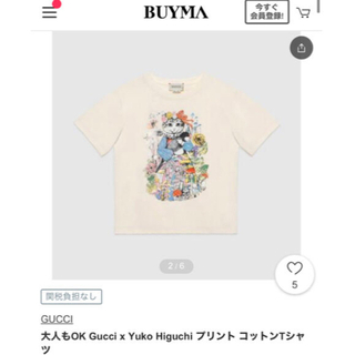 グッチ(Gucci)の⏰気まぐれタイムセール⏰GUCCI ヒグチユウコ Tシャツ 12サイズ(Tシャツ(半袖/袖なし))
