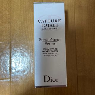 ディオール(Dior)のDior カプチュールトータルセルENGYスーパーセラム(美容液)