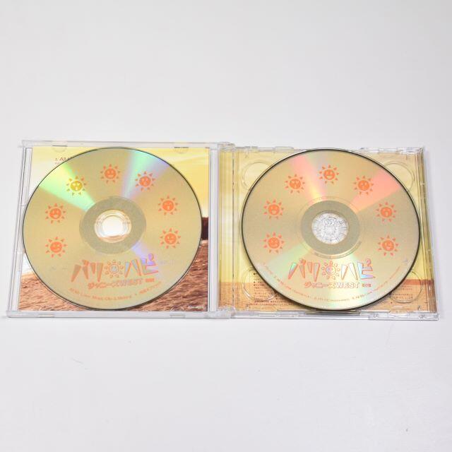 ジャニーズWEST(ジャニーズウエスト)の美品◆ジャニーズWEST◆バリハピ◆初回盤B◆CD+DVD エンタメ/ホビーのCD(ポップス/ロック(邦楽))の商品写真