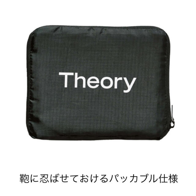 theory(セオリー)のモノマスター5月号付録 メンズのバッグ(トートバッグ)の商品写真