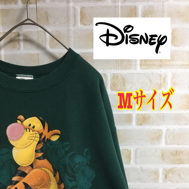 Disney(ディズニー)の【大人気】ディズニー　スウェット　グリーン　M ティガー　USA製　アースカラー メンズのトップス(スウェット)の商品写真