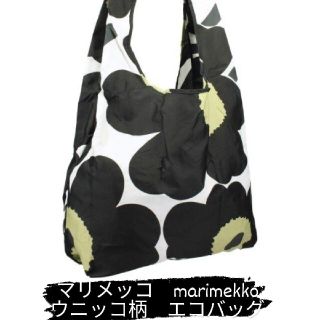 マリメッコ(marimekko)のマリメッコ　ウニッコ柄　エコバッグ　marimekko(エコバッグ)