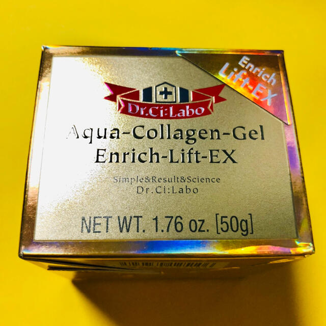 ⭐️Aqua-Collagen-GelエンリッチEX⭐️