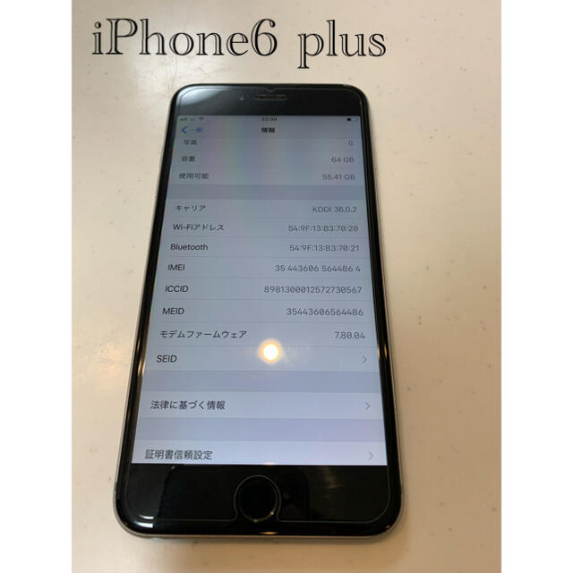 iPhone6 plus 64GB