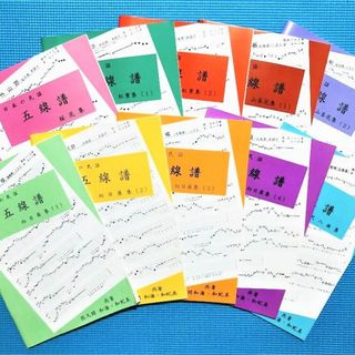 民謡★五線譜♪～10集セット10％OFF～E10 楽譜/歌詞/上達/練習/和楽(尺八)