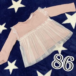 ザラキッズ(ZARA KIDS)のZARAベビー　チュールトップス　女の子　86(シャツ/カットソー)