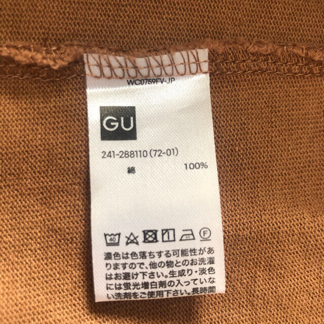 GU(ジーユー)のGU タック ロング ビッグT レディースのトップス(Tシャツ(半袖/袖なし))の商品写真