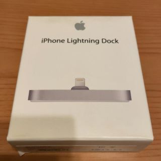 アップル(Apple)の【純正】Apple iPhone Lightning Dock Gray ドック(その他)