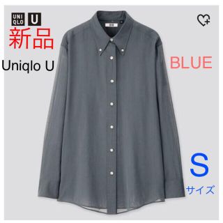 ユニクロ(UNIQLO)の【新品】ユニクロユー★ボタンダウンシャツ★ブルー★Sサイズ　2020年SS商品(シャツ/ブラウス(長袖/七分))