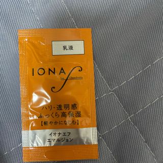 イオナ(IONA)のイオナ　エフ　乳液(フェイスクリーム)