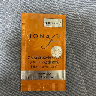 イオナ(IONA)のイオナ　エフ　洗顔(洗顔料)