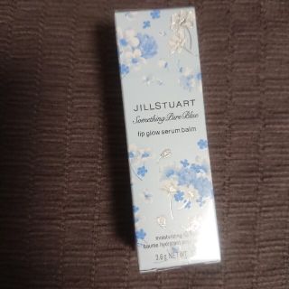 ジルスチュアート(JILLSTUART)のジルスチュアート　サムシングピュアブルー　リップグロウ セラムバーム(リップケア/リップクリーム)