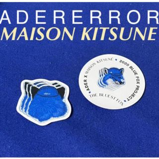 メゾンキツネ(MAISON KITSUNE')のレア　ADERERROR Maison Kitsune 韓国　ステッカー(その他)