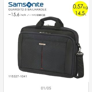 サムソナイト(Samsonite)のSamsonite　ビジネスバッグ(ビジネスバッグ)