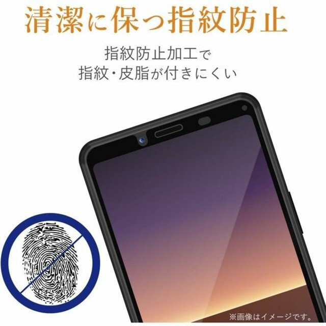 ELECOM(エレコム)のGalaxy A51(SC-54A/SCG07)用ガラスフィルム・黒フレーム スマホ/家電/カメラのスマホアクセサリー(保護フィルム)の商品写真