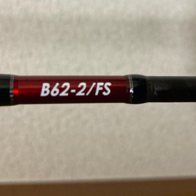 たいき様　専用　オシアジガー　LJ  B62-2 FS スポーツ/アウトドアのフィッシング(ロッド)の商品写真