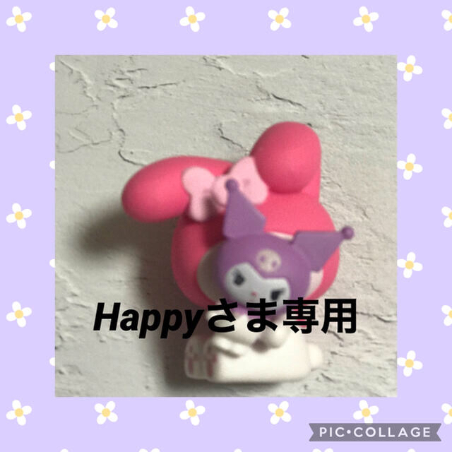 Happyさま専用 ハンドメイドのアクセサリー(その他)の商品写真