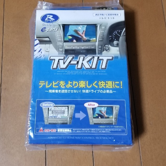 データシステム　TV-KIT  TTA611