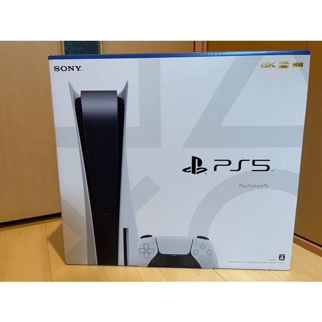 【新品未使用】SONY PlayStation5 型番 CFl-1000A01