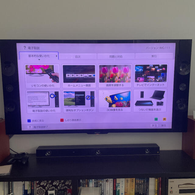 sony BRAVIA 55インkd-55x9200a 4kテレビ